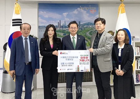 ▲최호권 영등포구청장(사진 가운데)가 영사협 박준영 회장(사진 왼쪽에서 두 번째) 그리고 후원품을 전달한 관계자들과 기념 촬영을 하고 있다/이미지 제공=영등포구 사회복지협의회