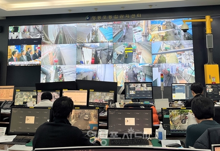 ▲영등포 통합관제센터/이미지=영등포구 제공