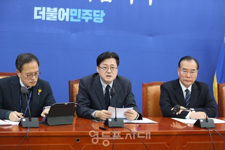 ▲홍익표 원내대표(사진 가운데)가 28일 국회에서 열린 최고위원회 모두 발언에서 “우리 당의 자체 예산 수정안도 준비하고 있다. 정부하고 협상은 하겠지만 마냥 기다리지 않겠다”라고 예산안 심사에 임하는 각오를 밝히고 있다. Ⓒ영등포시대