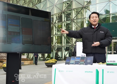 ▲오세훈 서울시장이 업무협약식 후 서울광장으로 이동해 시현회를 펼치고 있다./이미지=서울시 제공