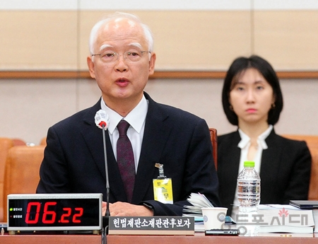 ▲정형식 헌법재판소 재판관 후보자가 12월 12일 국회에서 열린 인사청문회에서 청문 위원들의 질에 답변하고 있다. Ⓒ영등포시대