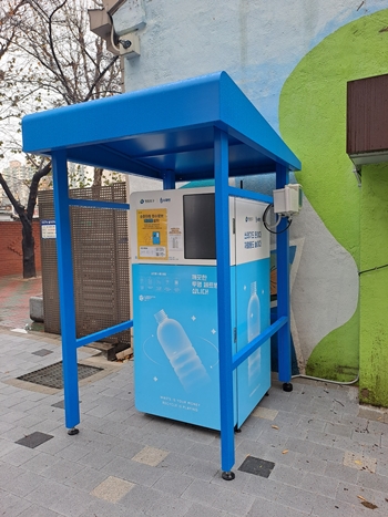 ▲영등포구청 별관에 있는 곤충체험학습관 앞에 추가로 설치된 인공지능(AI) 기반 ‘투명 페트병 무인회수기’▲영등포구청 별관에 있는 곤충체험학습관 앞에 추가로 설치된 인공지능(AI) 기반 ‘투명 페트병 무인회수기’ Ⓒ영등포시대