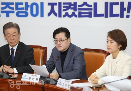 ▲홍익표 원내대표(사진 가운데)가 “민주당은 유례없는 경제, 민생 위기 앞에 국민 고통을 덜어드리기 위한 예산 확보에 최선을 다했다”라고 강조하고 있다.Ⓒ영등포시대
