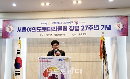 ▲최균범 회장이 기념사를 하고 있다. Ⓒ영등포시대