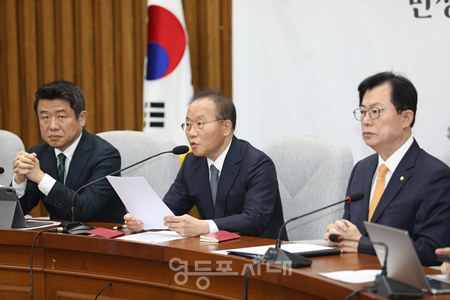 ▲윤재옥 당 대표 권한대행(사진 가운데)이 26일 국회에서 열린 원내대책회의 모두 발언에서 “민주당이 대통령에게 특검법 통과 시 거부권을 행사해선 안 된다고 압박을 가하는 것은 완벽한 자가당착에 지나지 않는다”라고 강조하고 있다. Ⓒ영등포시대