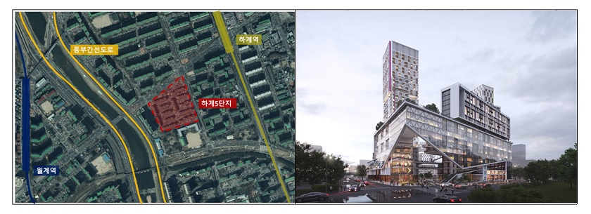 ▲하계5 단지 위치도 및 조감도