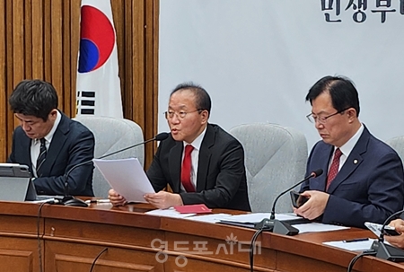 ▲윤재옥 원내대표(사진 가운데)가 모두발언에서 “국방부가 정신전력교육 기본교재에서 독도를 영토 분쟁 지역으로 표기한 것에 대해 “심각한 잘못을 저질렀다”라고 밝히고 있다. Ⓒ영등포시대