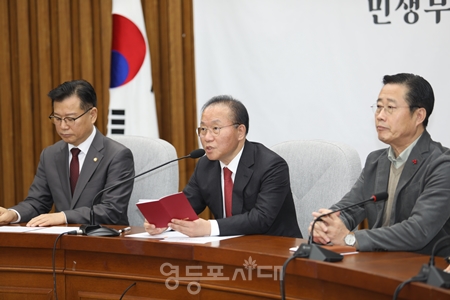 ▲윤재옥 원내대표가 2024년 1월 2일 국회에서 열린 원내대책회의 모두 발언에서 “민생에 필요한 법안이라면 21대 국회 마지막 날이라도 꼭 처리한다는 각오로 최선을 다하겠다”라고 밝히고 있다. Ⓒ영등포시대 