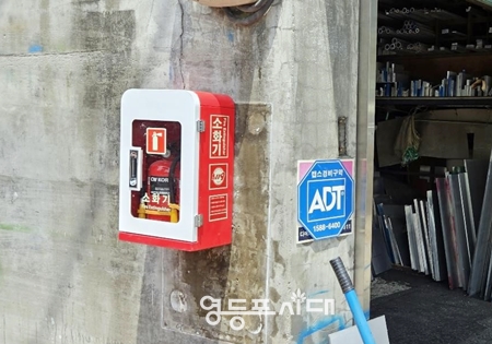 ▲추가 설치한 ‘보이는 소화기’(문래동 일대)/이미지=영등포구 제공