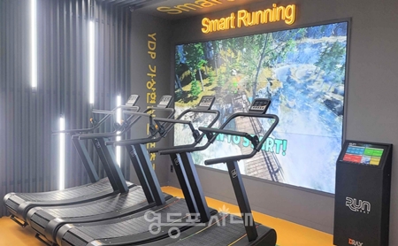 ▲스타트 러닝/이미지=영등포구 제공