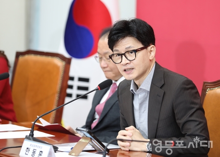 ▲한동훈 비대위원장이 1월 8일 국회에서 열린 비대위원회모두 발언에서 “함께 가면 길이다. 우리는 오늘 이상민 의원과 함께 길을 만들겠다”라며 “이상민 의원의 결단을 지지해 주시고 동참해 준 충청에 지지자들에게 정말 환영한다”라고 밝히고 있다. Ⓒ영등포시대