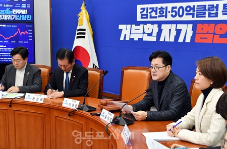 ▲민주당 홍익표 원내대표(사진 오른쪽에서 두 번째)가 10일, 최고위원회 모두 발언에서 ‘이태원 참사 특별법’에 대해 “늦었지만, 참사의 진상 규명을 위한 첫발을 내디뎠다”라며 “결국은 국민이 이긴 것이다”라고 강조하고 있다. ⓒ영등포시대