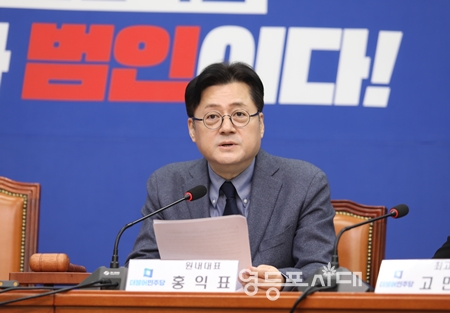 ▲홍익표 원내대표가 “정부는 상황을 정확히 분석해 국민에게 알리고, 위기 방지 방안을 마련해 실행해야 한다”라고 강조하고 있다. Ⓒ영등포시대