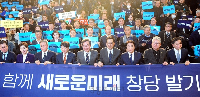 ▲이낙연 전 국무총리와 새로운미래 창당발기인대회에 참석한 내빈, 지지자들이 기념 촬영을 하고 있다. Ⓒ영등포시대