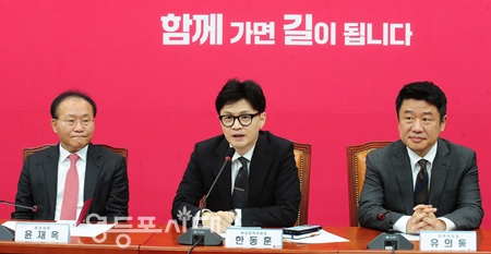 ▲국민의힘 한동훈 비상대책위원장(사진 가운데)이 22일 비대위원회 모두 발언에서 “민주당은 가짜뉴스를 핑퐁 치듯이 자기들끼리 주고받으면서 키우고 아니면 말고 하고 넘어가는 식으로 정치하는 행태를 계속하고 있다”라고 강하게 비판하고 있다.Ⓒ영등포시대