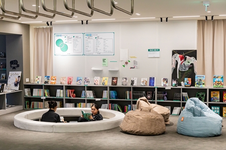 ▲책을 자유롭게 읽을 수 있는 평상존