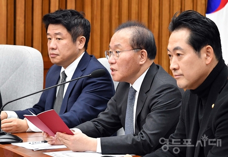 ▲국민의힘 윤재옥 원내대표(사진 가운데)가 1월 26일 국회에서 열린 원내대책회의 모두 발언에서 “중대재해처벌 등에 관한 법률, 2년간의 유예기간은 너무 짧은 기간이었다”라고 강조하고 있다.ⓒ영등포시대