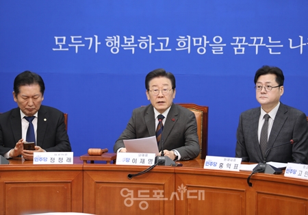 ▲이재명 대표(사진 가운데)가 1월 29일 신원식 장관의 우크라이나 전면 지원 발언에 대해 “갑자기 북풍 총풍사건 떠올랐다”라고 강하게 비판하고 있다. Ⓒ영등포시대