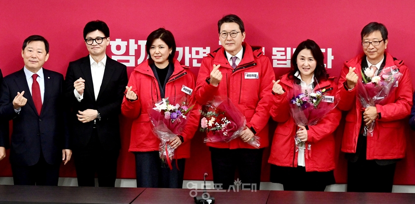 ▲한동훈 비대위원장 겸 인재영입위원장(사진 왼쪽에서 두 번째)이 1월 29일 여의도 중앙당사에서 영입 인사들과 기념촬영을 하고 있다. ⓒ영등포시대 