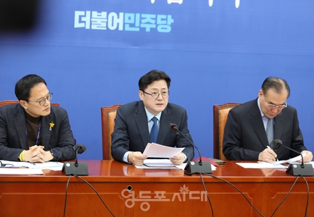 ▲민주당 홍익표 원내대표(사진 가운데)가 2월 1일 국회에서 열린 정책조정회의 모두 발언에 앞서 경북 문경의 한 공장에서 발생한 화재진압 과정에서 순직한 두 소방관의 명복을 빌고 유가족들에게는 위로의 말을 전하고 있다. Ⓒ영등포시대