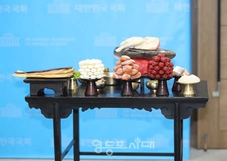 ▲성균관의례정립위원회가 2023년 11월 2일 국회 소통관에서 기자회견을 열고 발표한 ‘전통 제례 보존 및 현대화 권고안’ 사례 예시 Ⓒ영등포시대