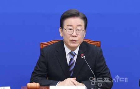 ▲민주당 이재명 대표가 2월 2일 국회에서 열린 최고위원회에서 모두발언을 하고 있다. Ⓒ영등포시대 DB