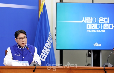 ▲이재관 영입 인재가 기자들의 질문에 답하고 있다. Ⓒ영등포시대