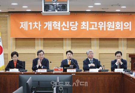 ▲이준석 공동대표(가 2월 13일 국회에서 열린 첫 최고위원회 모두 발언에서 “개혁신당이라는 당명은 개혁을 추구하는 새로운 당이라는 의미다”라며 “당의 가치와 지향은 당명에서 잘 드러난다”라고 밝히고 있다. Ⓒ영등포시대