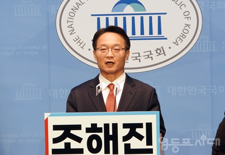 ▲조해진 의원이 2월 13일 국회 소통관에서 기자회견을 열고 “김해가 발전하는 도시, 앞서가는 도시의 모범이 되게 하겠다. 혼신을 다해 승리를 이뤄내고, 나라와 당과 지역에 보답하겠다”라며 김해을 지역구 출마를 선언하고 있다. Ⓒ영등포시대