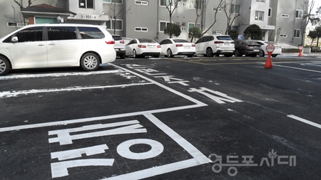 ▲단지 내 조로 와 주차구역이 보수된 모습/이미지=영등포구 제공