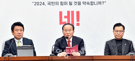 ▲윤재옥 원내대표가 2월 16일 국회에서 열린 원내대책회의 모두 발언에서 “쿠바와 수교, 향후 남북 관계에도 상당한 영향이 있을 것이다”라고 강조하고 있다. Ⓒ영등포시대