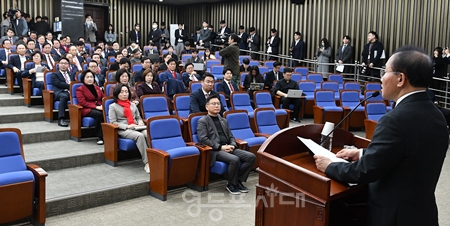  ▲윤재옥 국민의힘 원내대표가 2월 19일 오후 국회에서 열린 의원총회에서 모두발언을 하고 있다. Ⓒ영등포시대