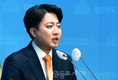 ▲개혁신당 이준석 공동대표가 2월 20일 국회소통관에서 기자회견을 열고 “이낙연 대표가 이끄는 새로운미래가 더 이상 함께하지 못하게 되었다”라고 밝히고 있다. Ⓒ영등포시대