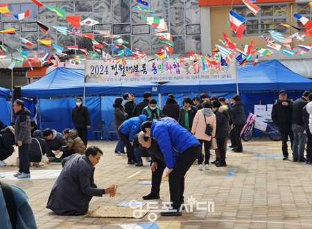 ▲2월 24일, 영등포구 대길초등학교 운동장에서 열린 ‘2024 정월대보름 동민화합 윷놀이 대회 ⓒ영등포시대