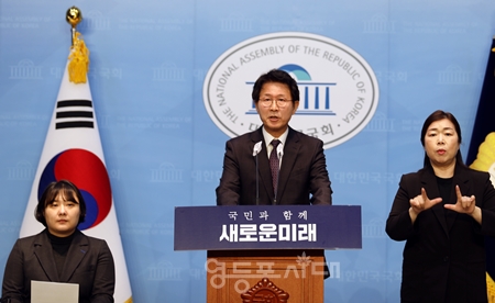 ▲김만흠 새로운미래 정책원장이 27일 국회 소통관에서 기자회견을 열고 “돌봄 중심 생활동반자법을 도입해 돌봄 사각지대를 해소하겠다”라며 ‘돌봄 중심 생활동반자법’을 제안하고 있다. Ⓒ영등포시대 