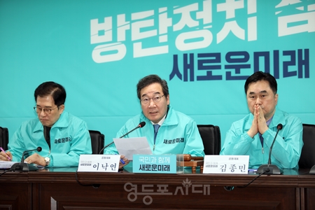 ▲이낙연 공동대표(사진 가운데)가 3월 6일 여의도 당사에서 열린 책임위원회 모두 발언에서 “우리의 노동시간은 아직도 길다. 2022년 기준 연간 1,901시간이다”라며 “지금은 회사에 오래 붙잡아둔다고 해서 성과가 높아지는 시대가 아니다”라고 강조하고 있다. Ⓒ영등포시대