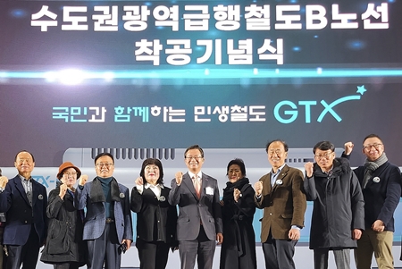 ▲최호권 영등포구청장(가운데)이 7일 오전, 인천 송도 컨벤시아에서 열린 ‘GTX-B 노선 착공 기념식’에 참석해 여의도 지역 주민들과 함께 기념촬영을 하고 있다./이미지=영등포구 제공 