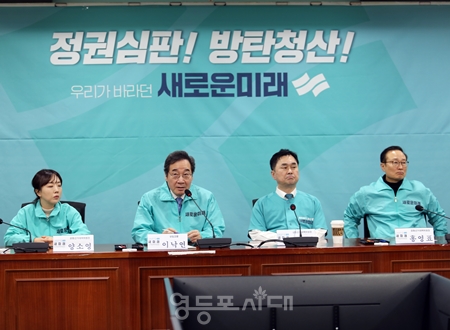 ▲이낙연 상임고문(왼쪽에서 두번째)이 선대위 발족식 인사말에서 “우리는 대한민국을 살리기 위해서 모든 것을 버리고 싸울 것이다”라며 총선 승리에 대한 의지를 밝히고 있다.  Ⓒ영등포시대