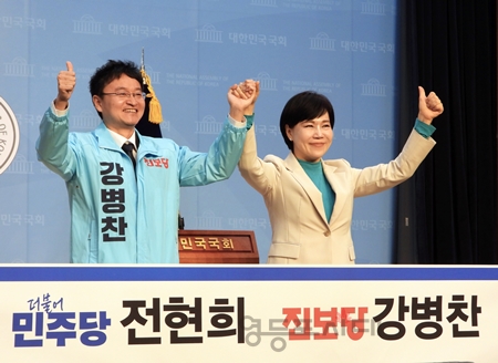 ▲중구성동구갑, 민주당 전현희 후보(오른쪽)와 진보당 강병찬 후보가 공동 기자회견을 열고 “전현희 후보로 단일화했다”라고 밝히고 있다. ⓒ영등포시대