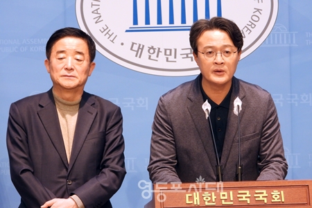 ▲채현일 예비후보(오른쪽)와 강득구 의원이 14일 오후, 국회 소통관에서 기자회견을 열고 “‘안양천을 사랑하는 국회의원 모임’을 활성화하고 인근 지자체와 협력고 강화하겠다”라고 밝히고 있다. ⓒ영등포시대