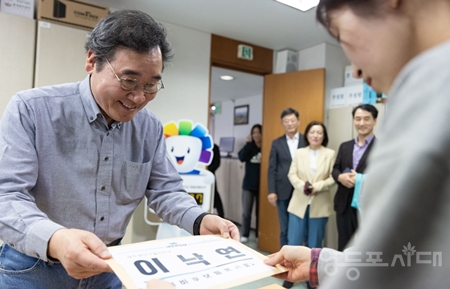 ▲새로운미래 이낙연 상임고문이 3월 14일 광주광역시 선거관리위원회에 제22대 총선 광산구을 예비후보 등록을 하고 있다./이미지=새로운미래 제공