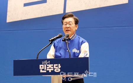 ▲이재명 대표가 “훌륭한 후보들이 윤석열 정권을 심판하고, 국민 승리의 유용한, 유효한 도구가 되기를 바란다”라며 “국민과 함께 반드시 이기겠다”라고 강조하고 있다. Ⓒ영등포시대