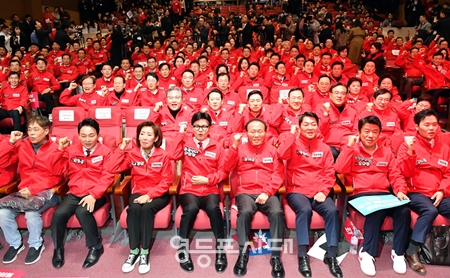 ▲국민의힘 중앙선대위 발대식 및 공천자대회에 참석한 한동훈 위원장과 후보자들이 총선승리를 위한 구호를 외치고 있다. ⓒ영등포시대