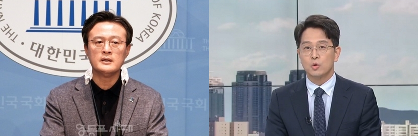 ▲채현일 민주당 후보(왼쪽)와 정광재 국민의힘 대변인(오른쪽 이미지)=국회방송 캡처