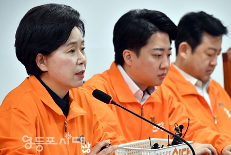 ▲21일, 비례 대표 후보자 선정에 대해 강한 불만을 표출하며 긴급기자회견을 자청했다가 이를 포기했던 양향자 원내대표(사진 왼쪽)는 “개혁신당은 분열할 권리도, 포기할 자유도 없다”라는 말로 개혁신당에 잔류하는 심정을 밝히고 있다. Ⓒ영등포시대