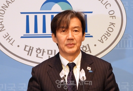 ▲조국혁신당 대표가 3월 25일 국회 소통관에서 기자회견을 열고 “압수수색 대상이 아닌 개인정보와 사생활이 담긴 휴대전화 정보를 검찰이 불법적으로 수집, 관리, 활용해 왔다는 것이다”라며 “수사와 관련 없는 정보는 즉각 폐기해야 한다”라고 강조하고 있다. Ⓒ영등포시대