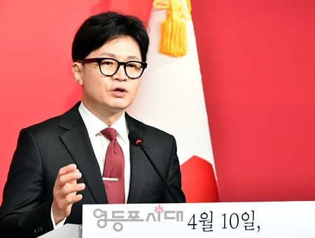 ▲한동훈 국민의힘 총괄 선거대책위원장이 3월 27일 여의도 국민의힘 당사에서 긴급기자회견을 열고 “국회를 완전히 세종시로 이전해 여의도 정치를 종식하고 국회의사당을 서울의 새로운 랜드마크로 시민들께 돌려드리겠다”라고 밝히고 있다. Ⓒ영등포시대