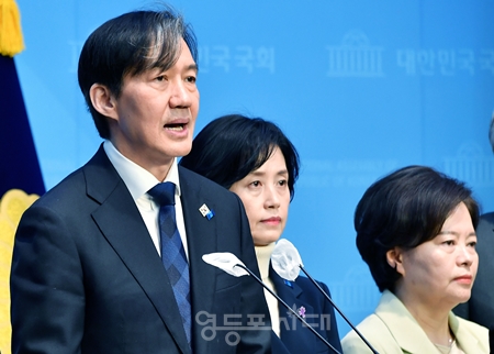 ▲조국 조국혁신당 대표가 3월 27일 국회 소통관에서 기자회견을 열고 “22대 국회에서 가장 먼저 검찰 개혁을 철저하게 이뤄내겠다”라고 밝히고 있다. Ⓒ영등포시대 