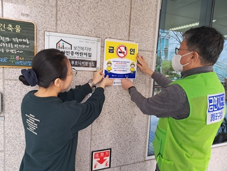 ▲금연지도원들이 금연구역 신규 및 확대 지정 구역과 관련하여 계도 및 안내하고 있는 모습/이미지=영등포구 제공