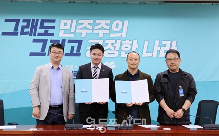 ▲새로운미래(오영환 총괄선대위원장, 사진 왼쪽에서 두 번째)와 기후위기비상행동은 4월 2일 여의도 새로운미래 당사에서 15개 주요 기후·에너지 정책과제에 대한 정책협약을 체결한 후 기념사진을 찍고 있다./이미지=새로운미래 제공 